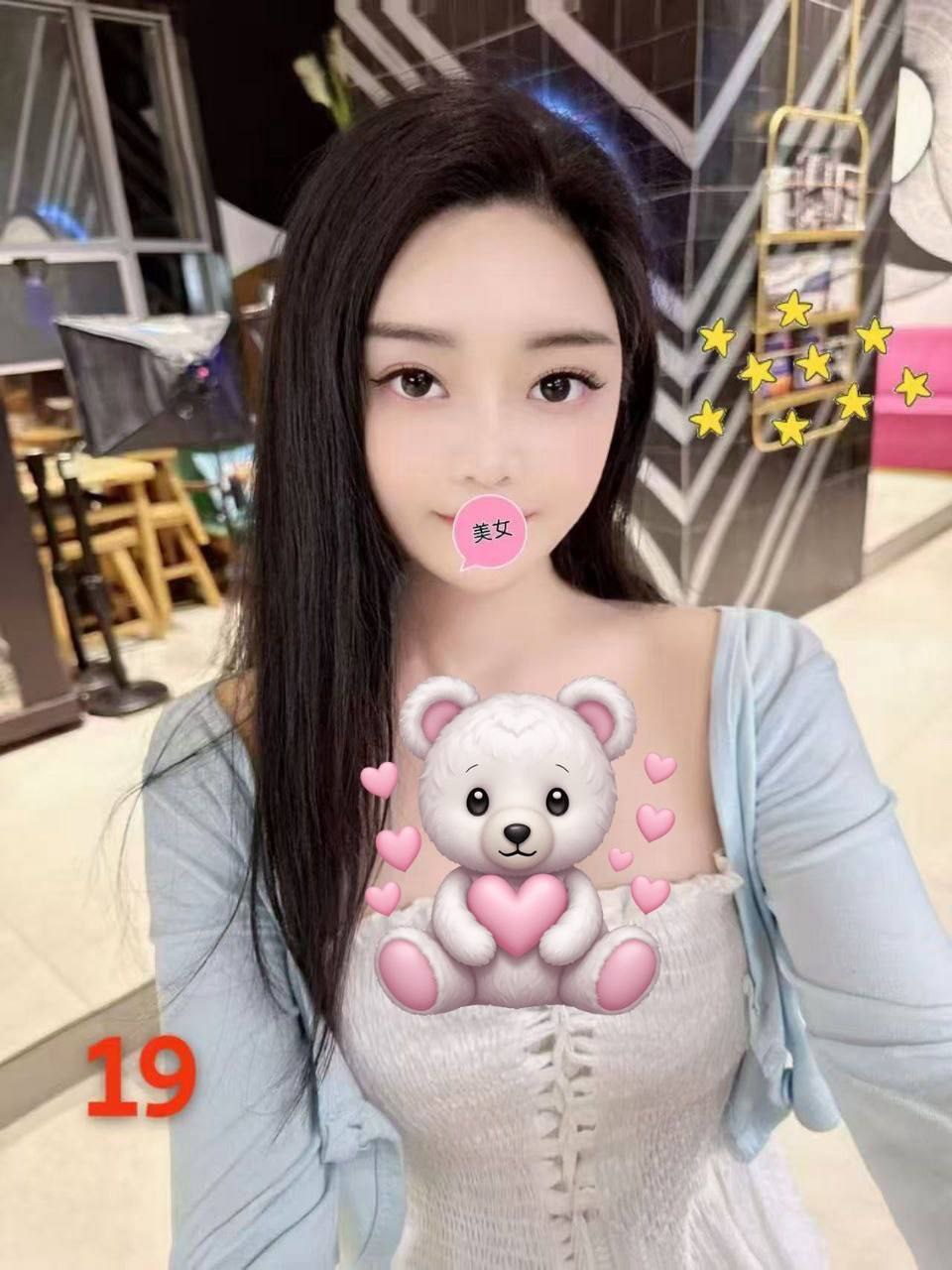 技师