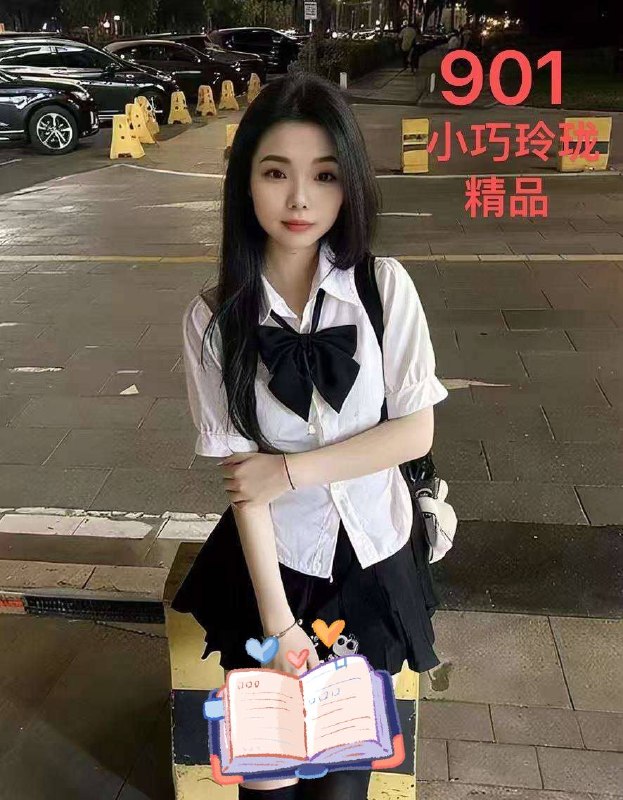 技师