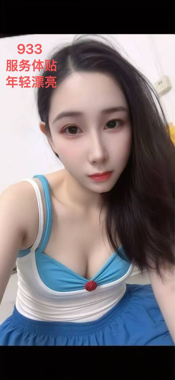 技师