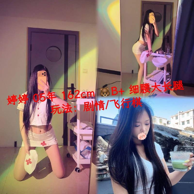 技师