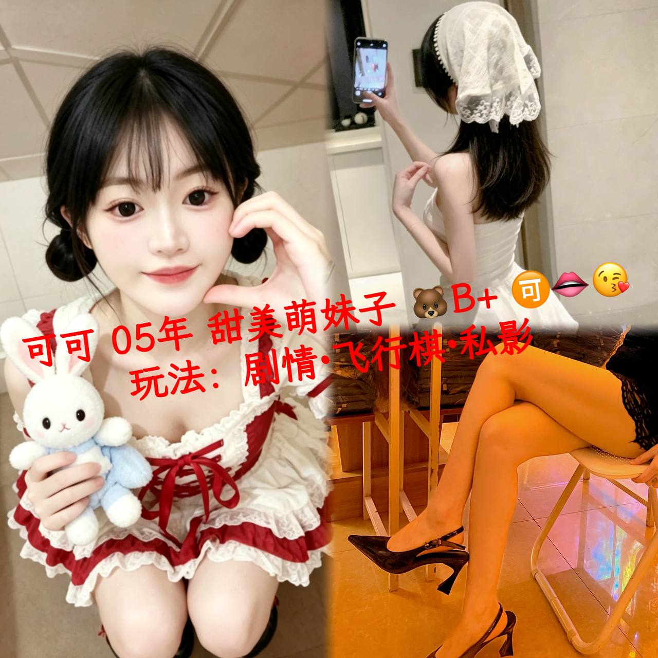技师