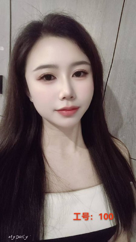 技师