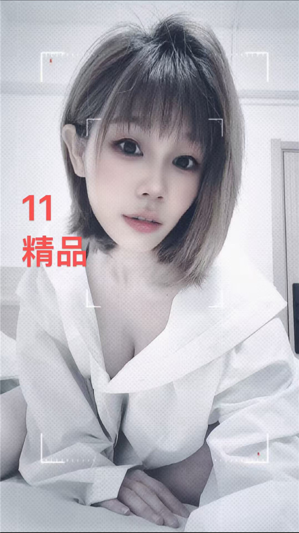 技师