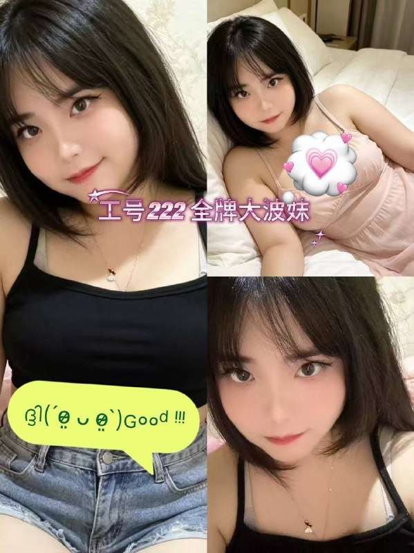 技师
