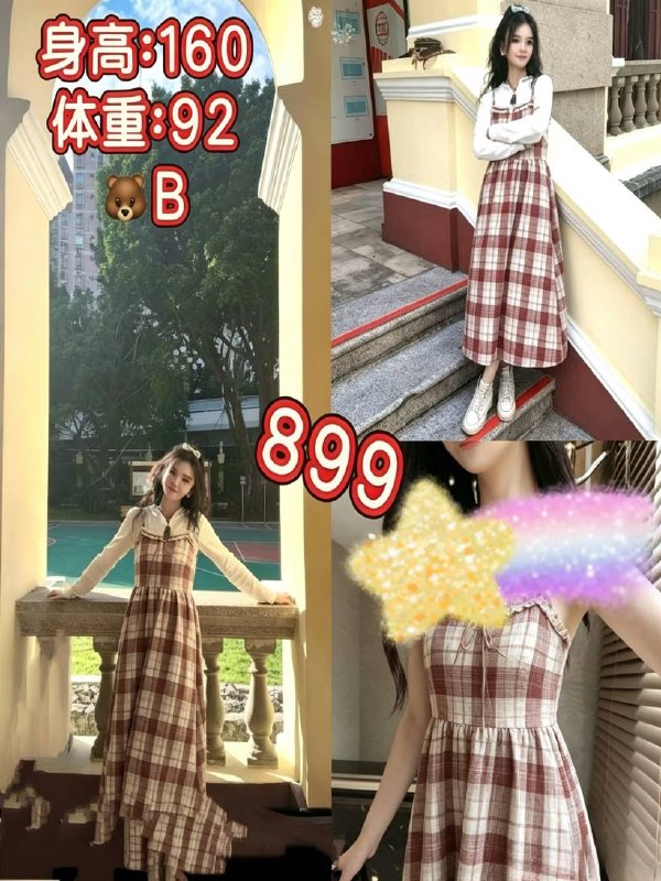 技师