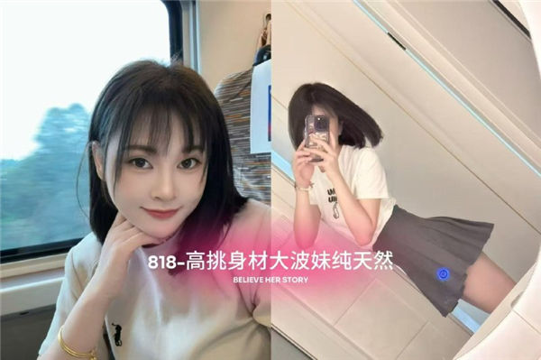 技师