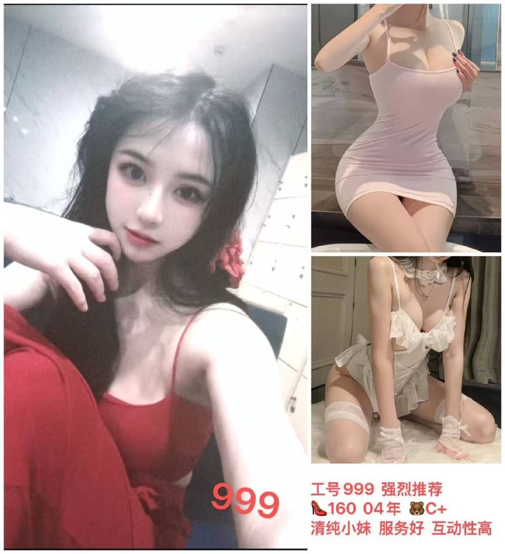 技师