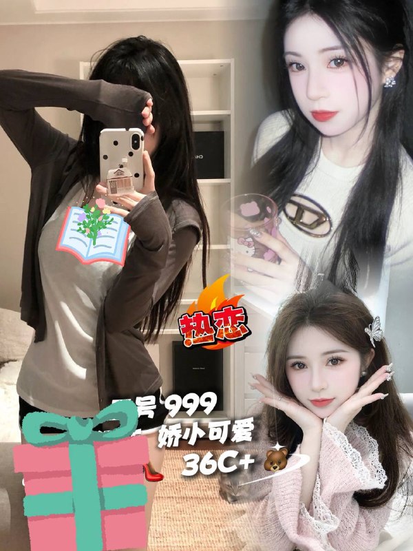 技师