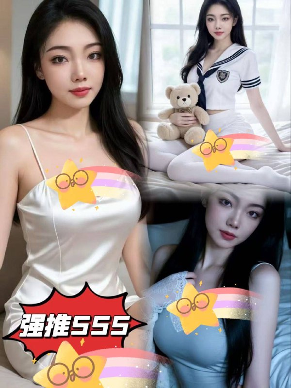 技师