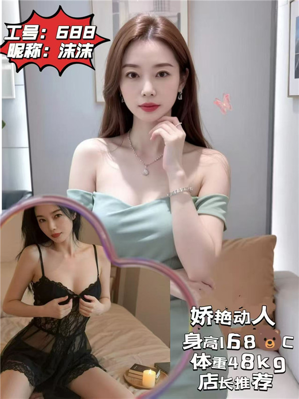 技师