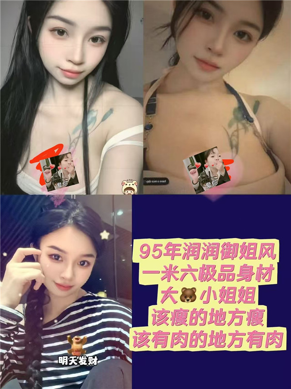 技师