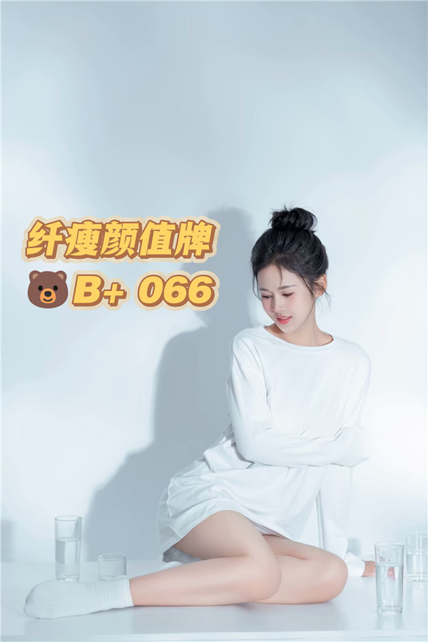 技师