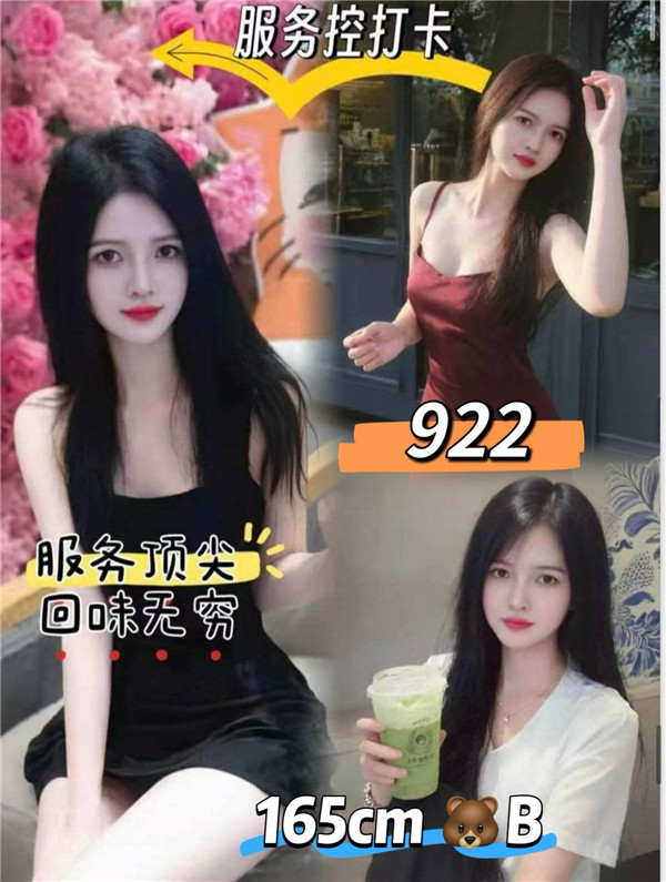 技师