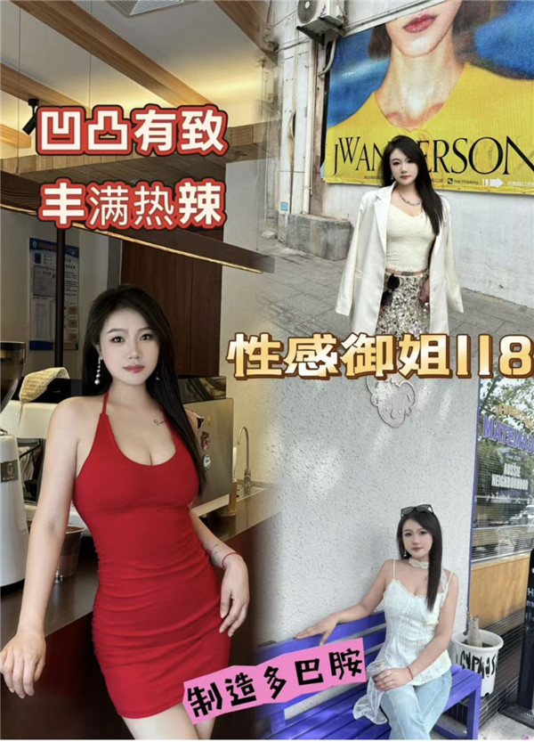 技师