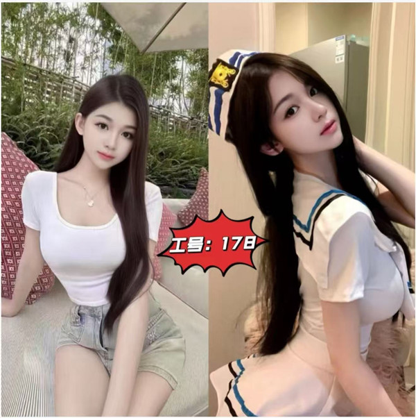 技师