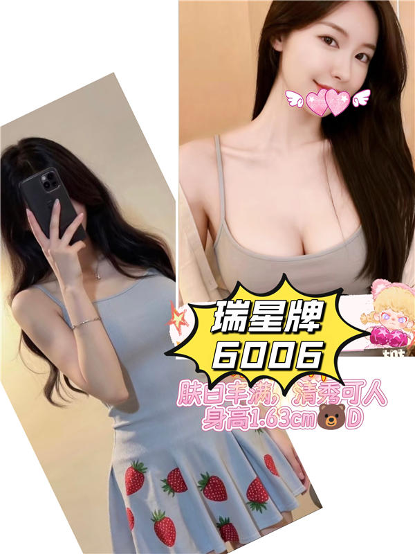 技师