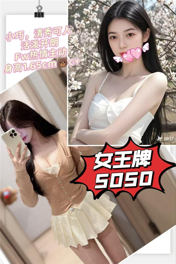 技师