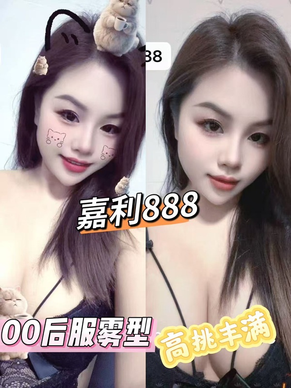 技师