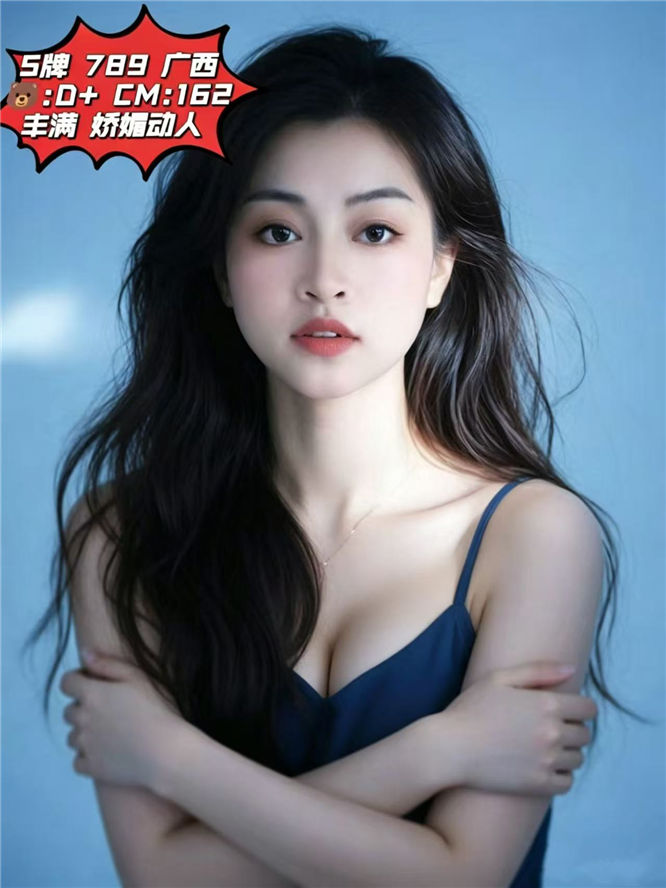 技师