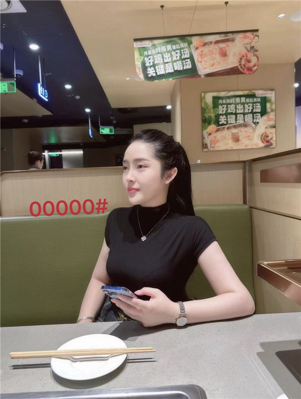 技师