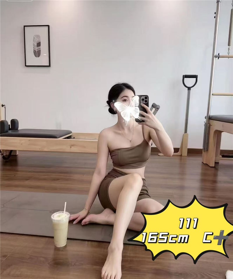 技师
