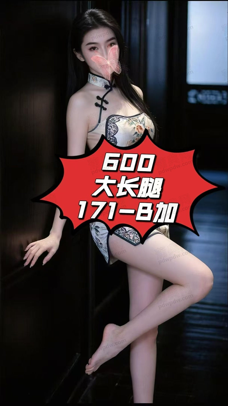技师