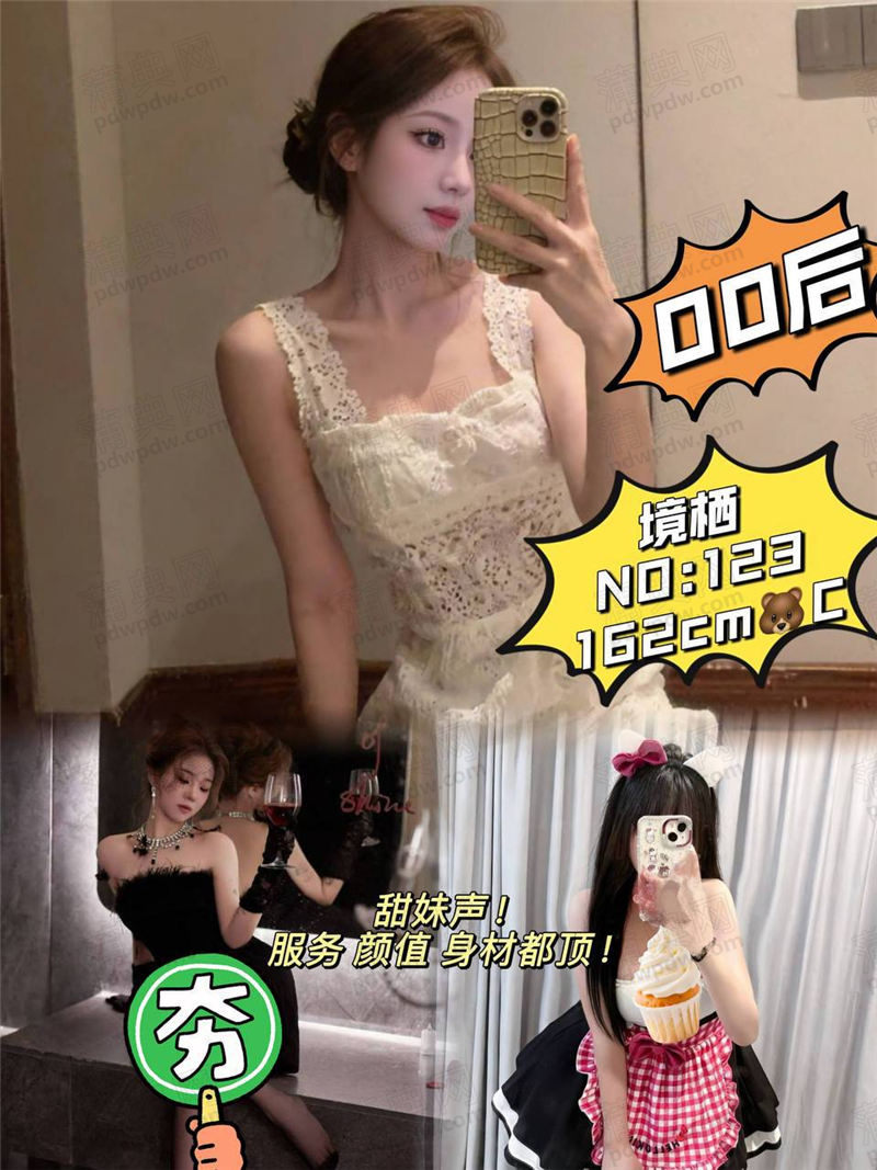 技师