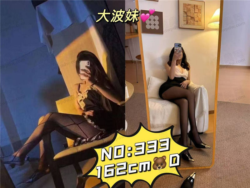 技师