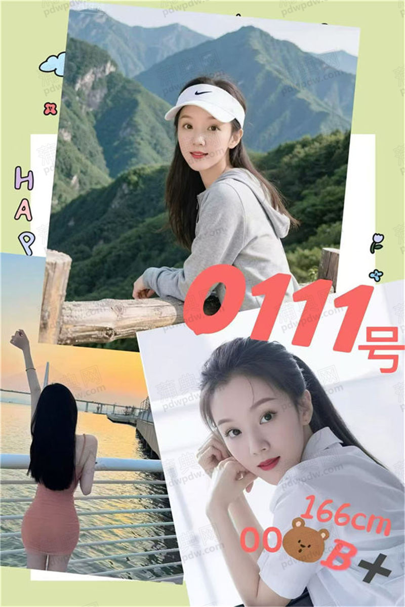 技师