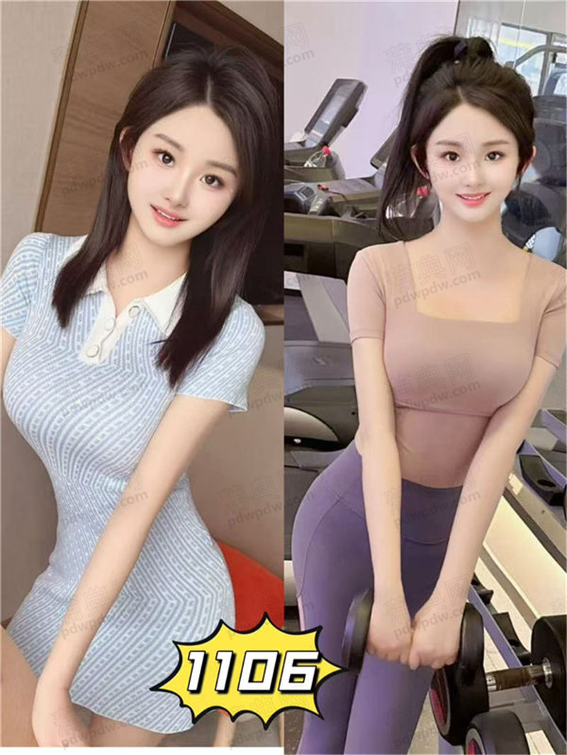 技师