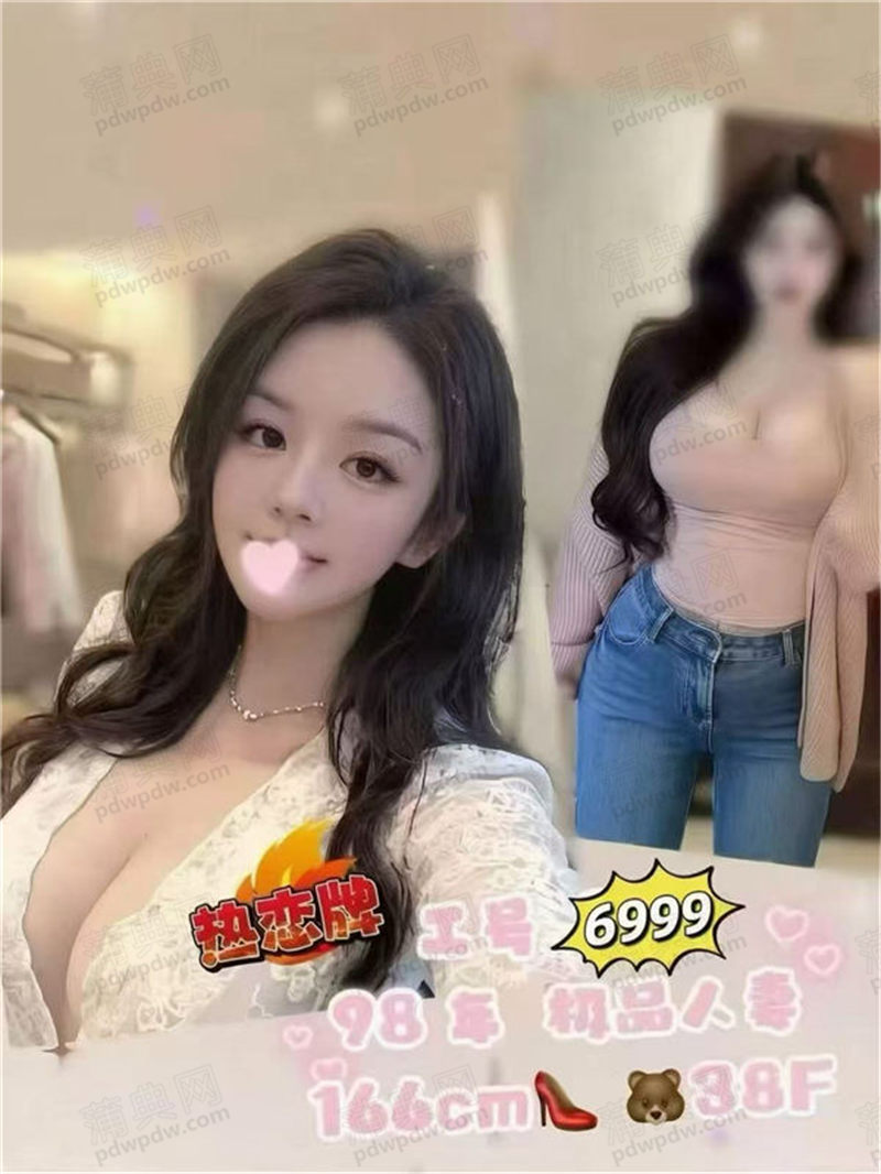 技师