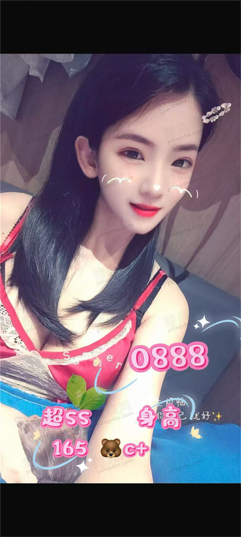 技师