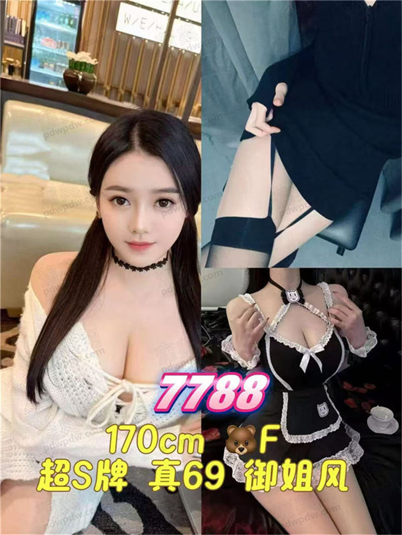 技师