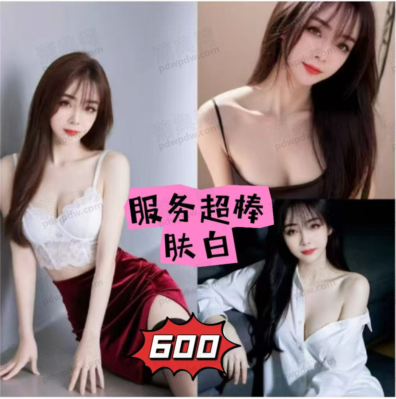 技师