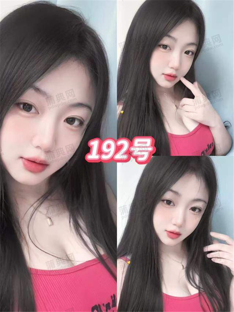 技师