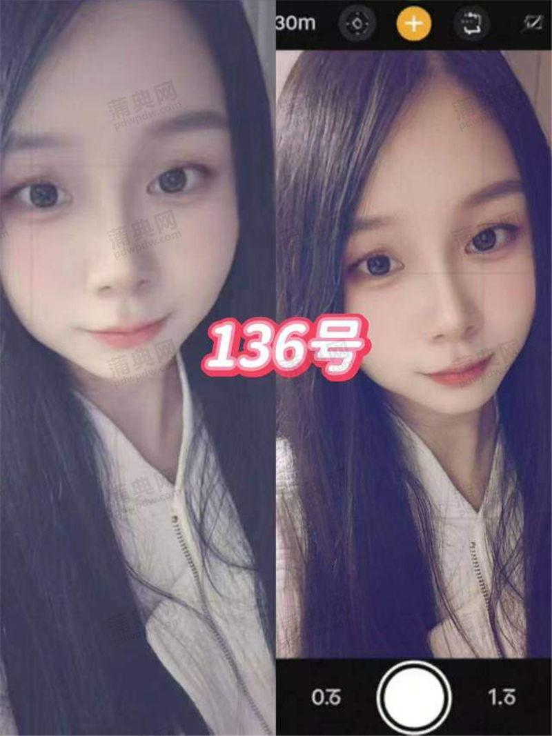 技师