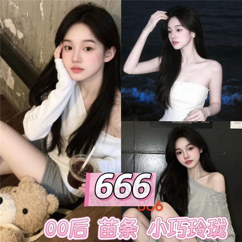 技师