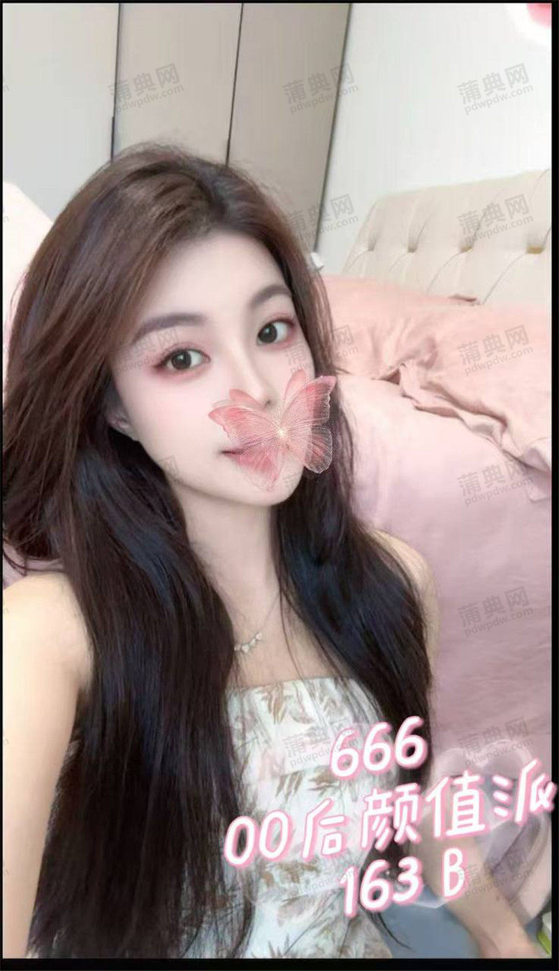 技师