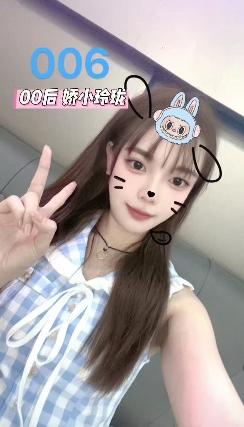 技师