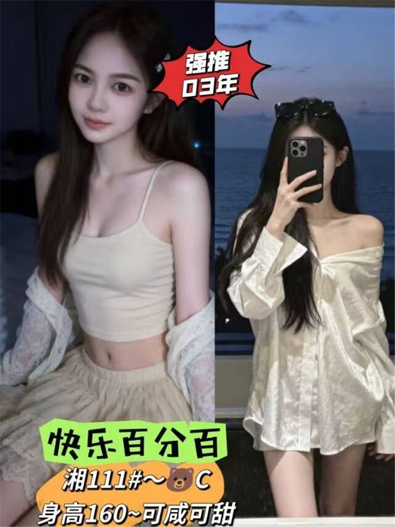 技师