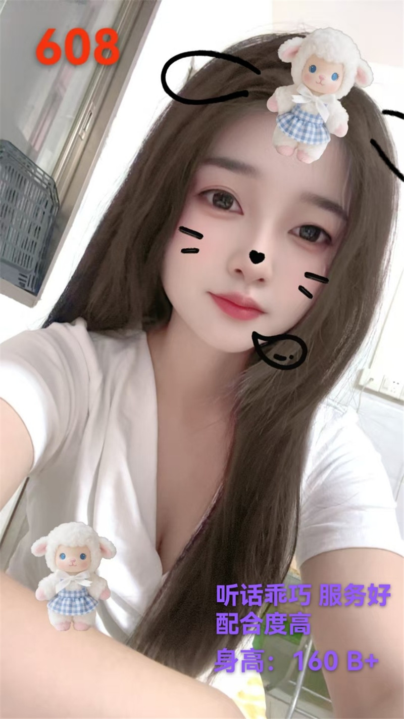 技师
