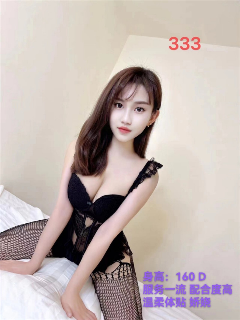 技师