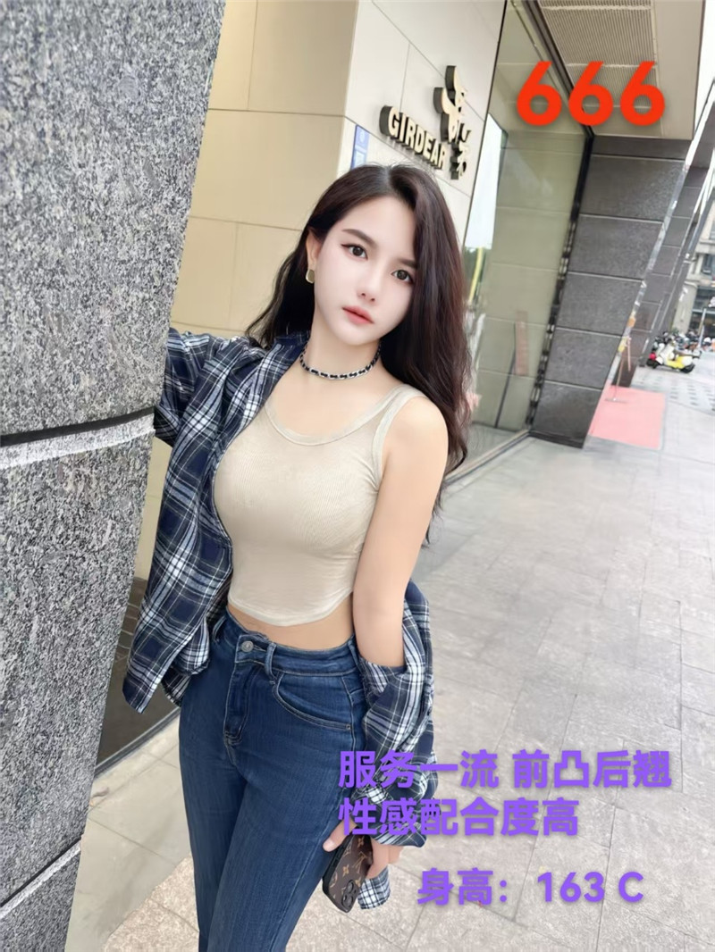 技师