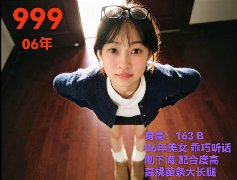 技师