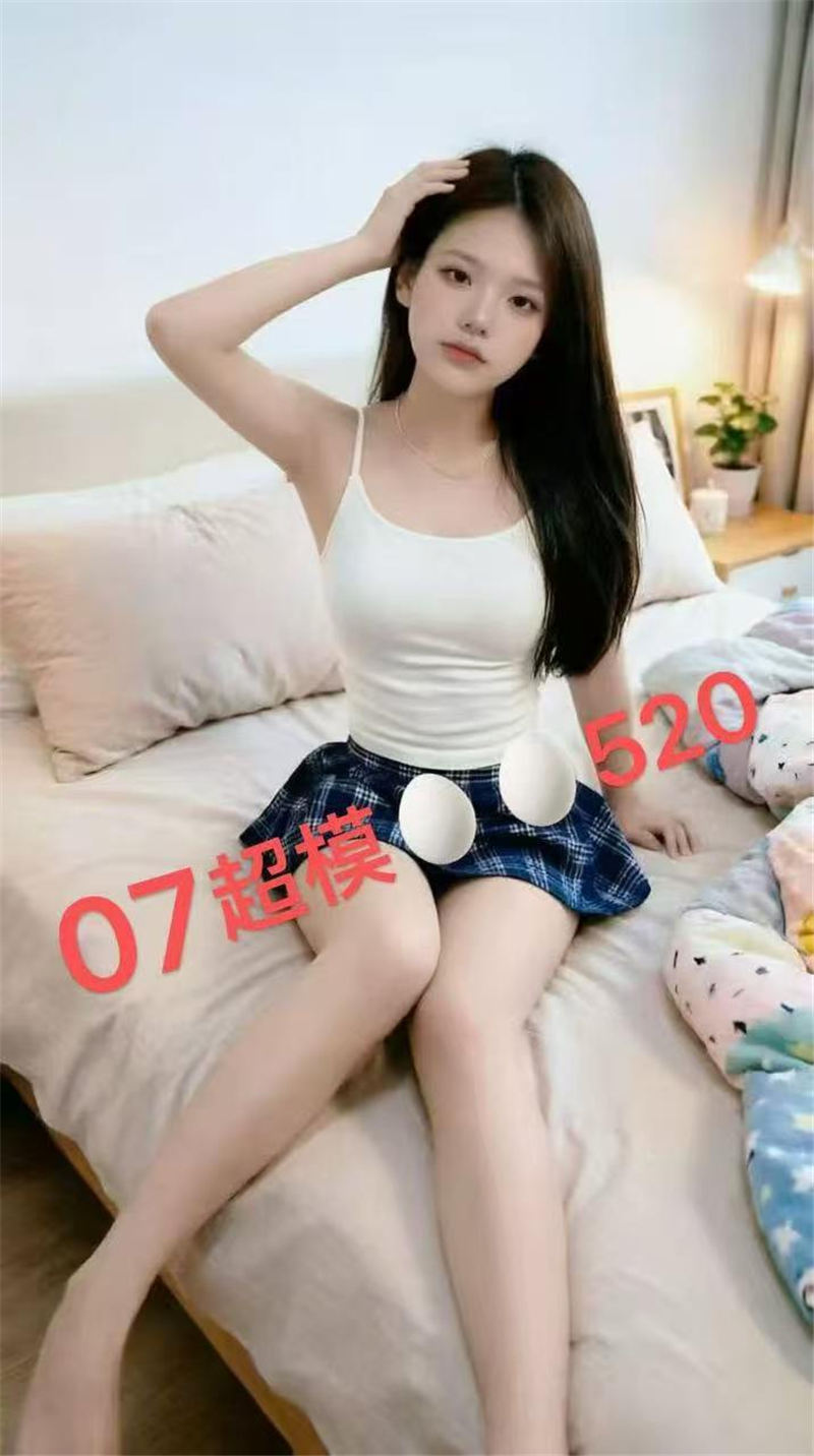 技师