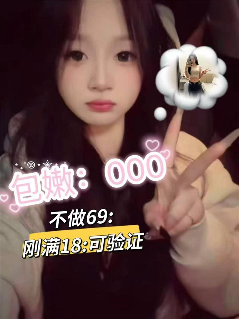 技师