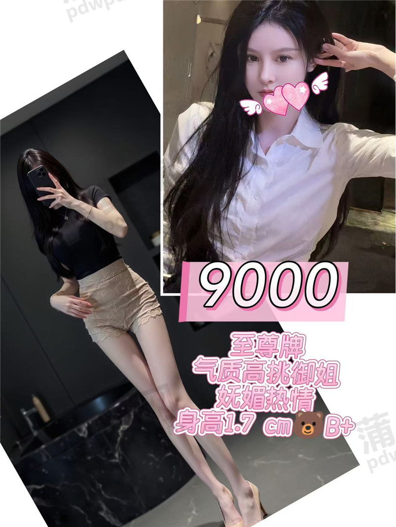 技师