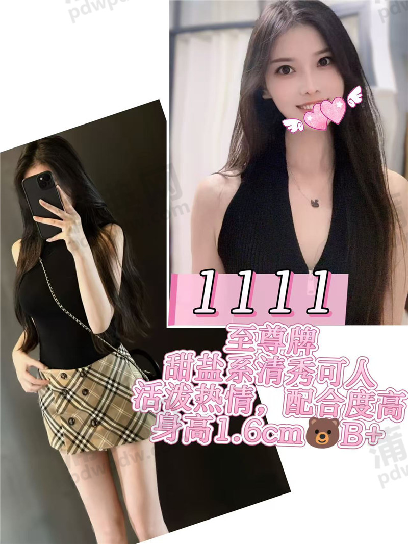 技师