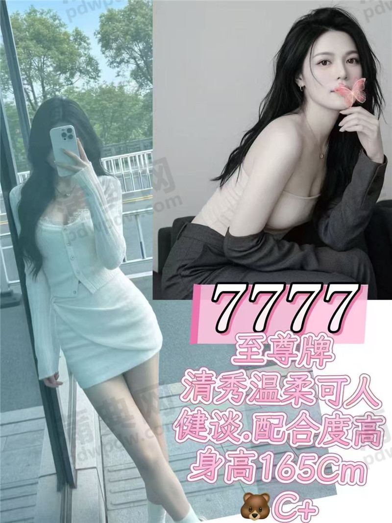 技师