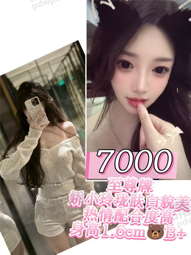 技师